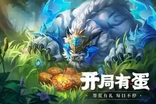 山海经异兽录后排阵容最新(山海经异兽录图鉴)插图3