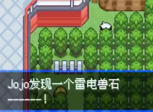 究极绿宝石5联机阵容(究极绿宝石5.5什么队伍最强)插图32