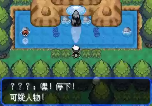 究极绿宝石5联机阵容(究极绿宝石5.5什么队伍最强)插图8