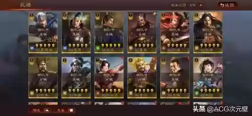 三国志手游上阵阵容攻略(少年三国志阵容搭配)插图