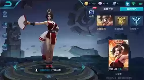 伽罗射手最强阵容搭配(哪个射手好打伽罗)插图1