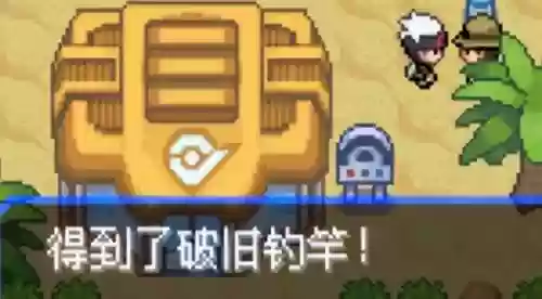 究极绿宝石5联机阵容(究极绿宝石5.5什么队伍最强)插图18