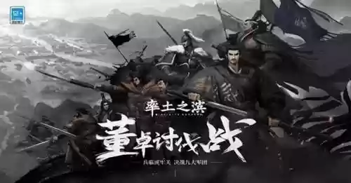 率土之滨周瑜三国最强阵容(率土之滨周瑜值得培养吗)插图2