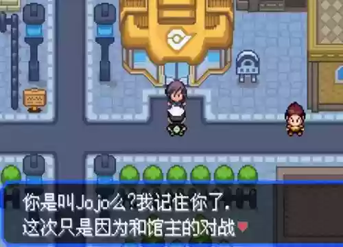 究极绿宝石5联机阵容(究极绿宝石5.5什么队伍最强)插图13