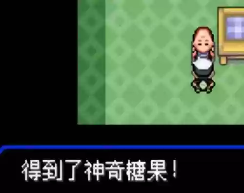 究极绿宝石5联机阵容(究极绿宝石5.5什么队伍最强)插图30