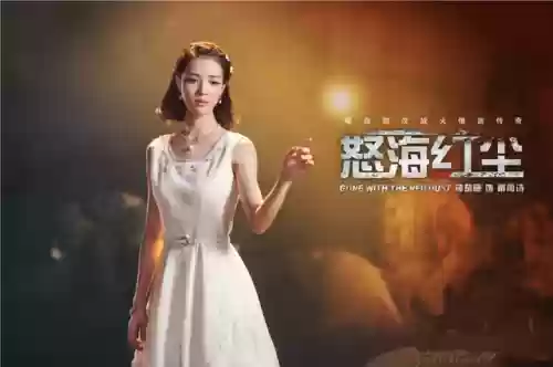 怒海红尘的演员阵容介绍(怒海潜沙全部演员表介绍)插图1
