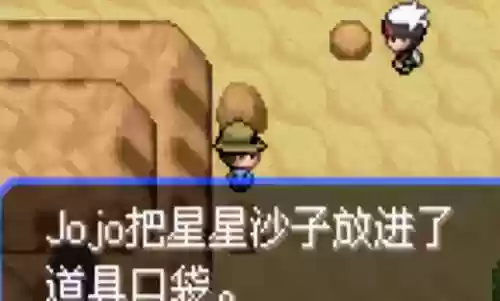 究极绿宝石5联机阵容(究极绿宝石5.5什么队伍最强)插图19