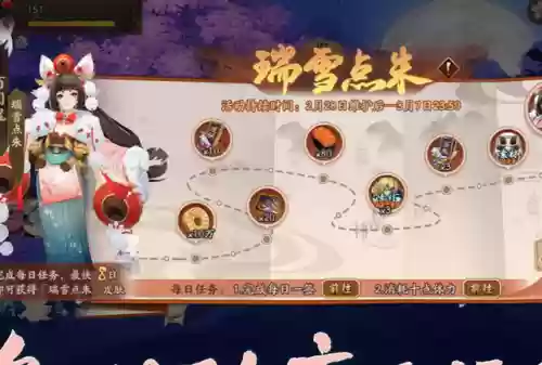 阴阳师电脑版最强组合阵容(阴阳师式神组合推荐)插图3