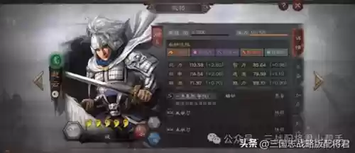 三国杀赵云三攻阵容(三国杀最强阵容推荐)插图