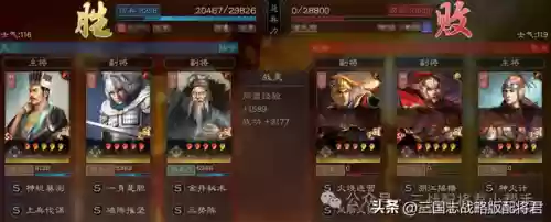 三国杀赵云三攻阵容(三国杀最强阵容推荐)插图3