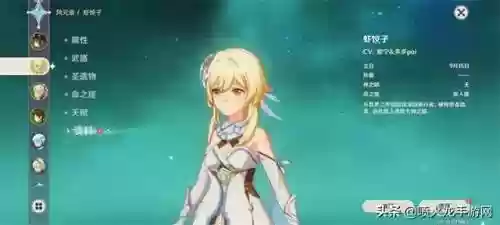 神里绫华0氪阵容2022(三国志战略版0氪阵容)插图4