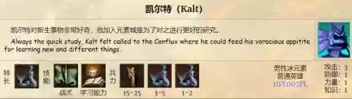 英雄无敌手游元素队阵容(英雄无敌九大阵营介绍)插图4