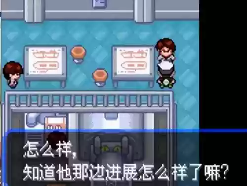 究极绿宝石5联机阵容(究极绿宝石5.5什么队伍最强)插图28