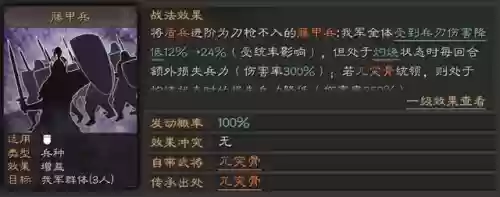 三国志策略版组队阵容(三国志战略版袁绍阵容)插图2