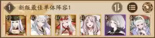 阴阳师怎么看三星阵容(阴阳师阵容搭配工具app)插图11