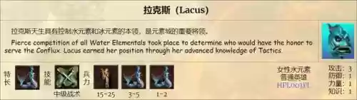 英雄无敌手游元素队阵容(英雄无敌九大阵营介绍)插图5
