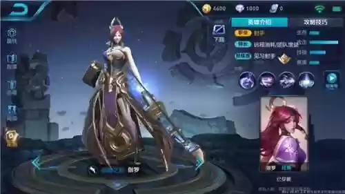 伽罗射手最强阵容搭配(哪个射手好打伽罗)插图