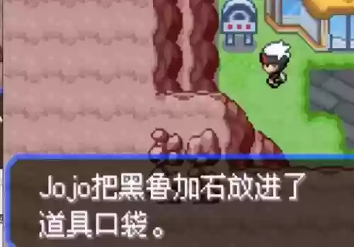 究极绿宝石5联机阵容(究极绿宝石5.5什么队伍最强)插图57