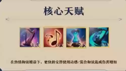 魔兽争霸吟游诗人阵容推荐(魔兽争霸人族打法)插图2