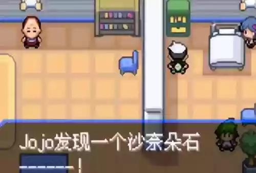 究极绿宝石5联机阵容(究极绿宝石5.5什么队伍最强)插图46
