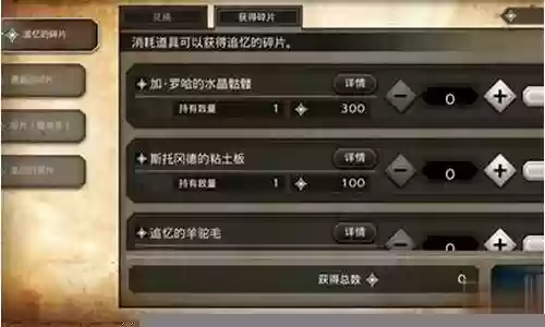 歧路旅人剑士阵容搭配插图