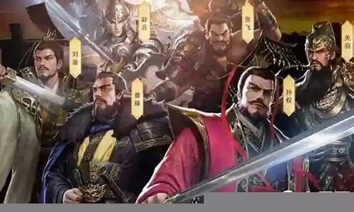 霸业郭嘉最强阵容搭配插图