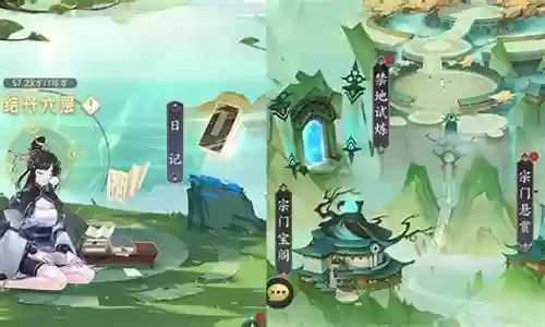霸下玄武阵容搭配插图