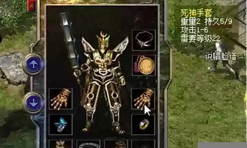 传奇战神阵容搭配图插图