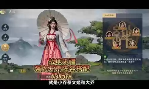 双重奶妈阵容搭配最新插图
