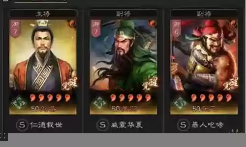 天枪替换阵容搭配插图