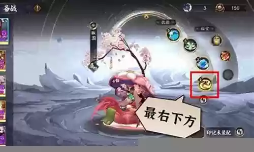 椒图阵容搭配2021插图
