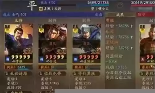 飞熊兵阵容搭配插图