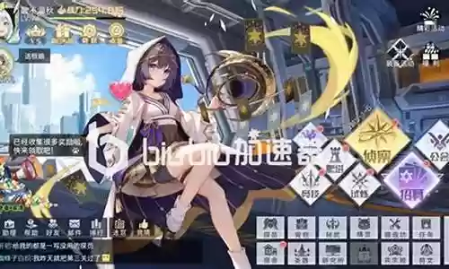 双生幻想奇葩阵容搭配插图