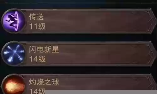 不朽法师最强搭配阵容插图