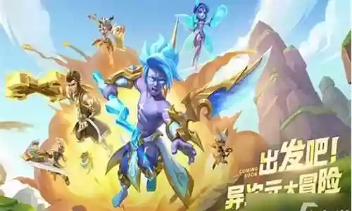 超能英雄终极阵容搭配插图