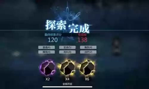 灵魂潮汐阵容技能搭配插图