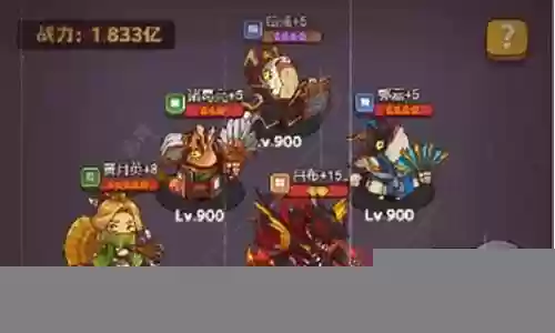 蔡文姬最帅阵容搭配插图