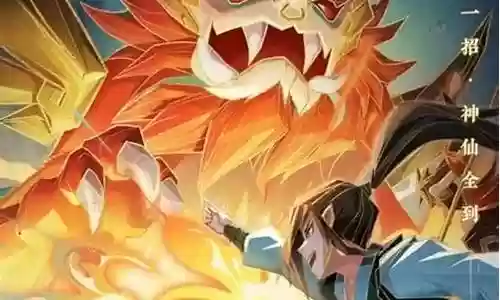 白虎阵容搭配新版武将插图