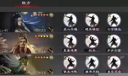 率土之滨马超搭配阵容大全插图