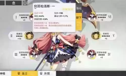 贝贝萨阵容怎么搭配插图