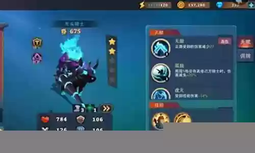 长城堡后期阵容搭配插图