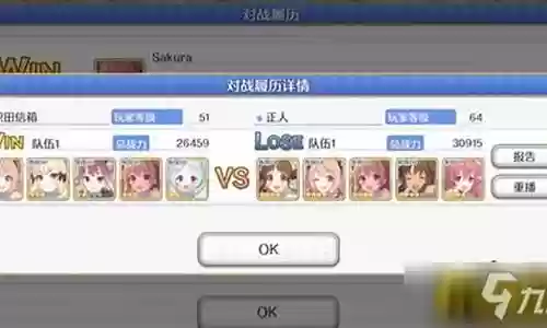 11级矿阵容搭配插图