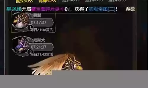 军团boss最强阵容搭配插图