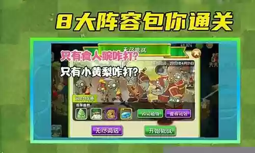 功夫无尽破解阵容搭配插图
