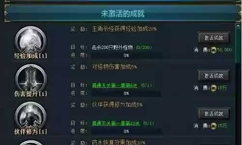 破坏之剑阵容搭配推荐插图
