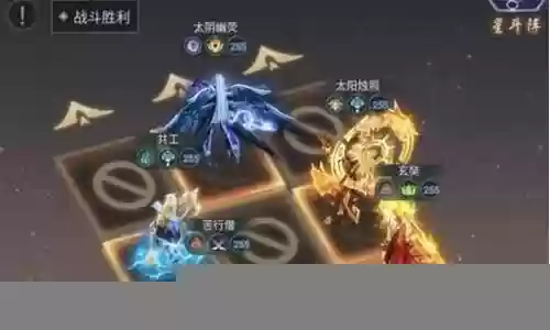 太阳复合阵容怎么搭配插图