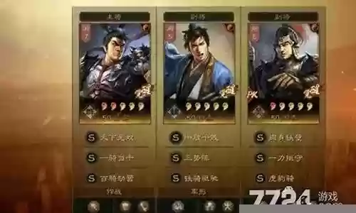 龙虎各特性阵容搭配插图