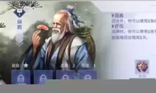 英雄杀手搭配推荐阵容插图