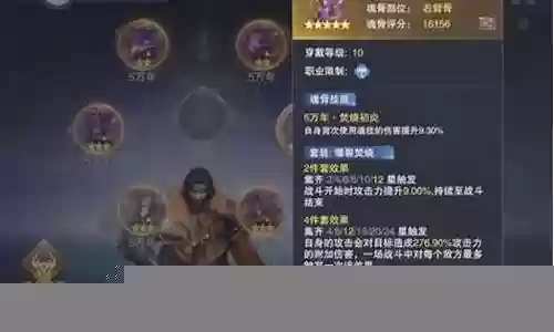 唐浩搭配什么阵容插图