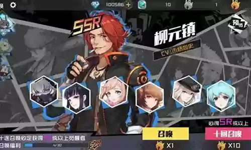 樱都学院阵容搭配插图